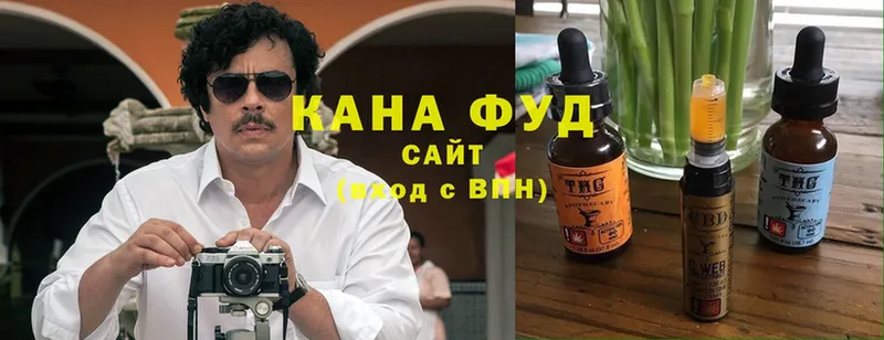 наркошоп  Балтийск  Cannafood марихуана 