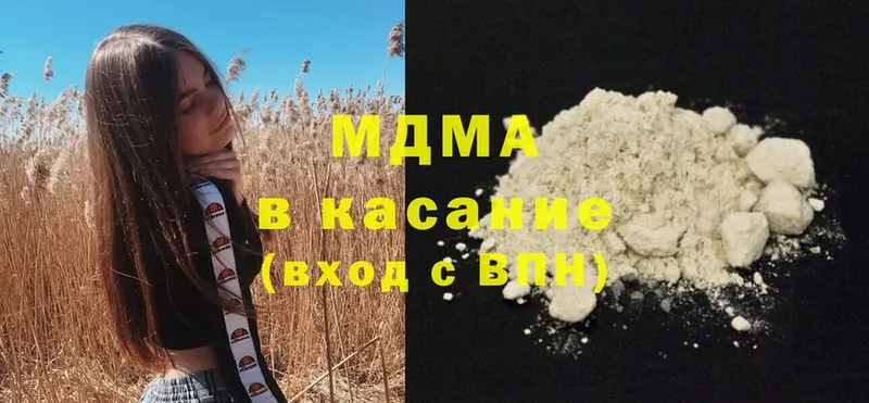 мега рабочий сайт  Балтийск  MDMA crystal 