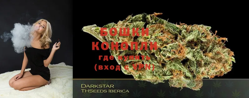 наркотики  Балтийск  Конопля THC 21% 